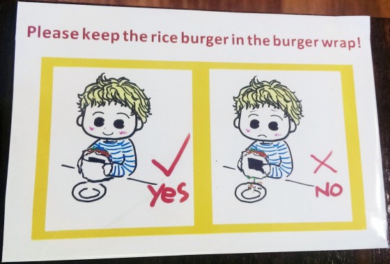 rice burger eating instructions